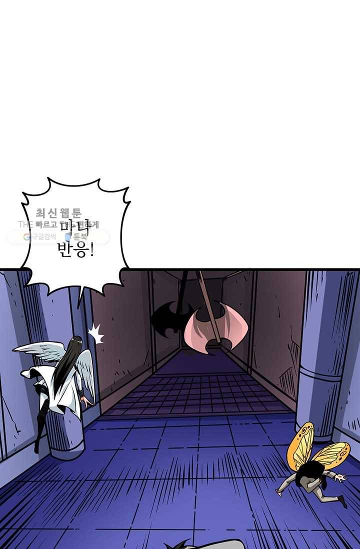나 홀로 로그인 시즌2 26화 16