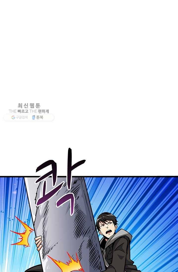 나 홀로 로그인 시즌2 26화 19