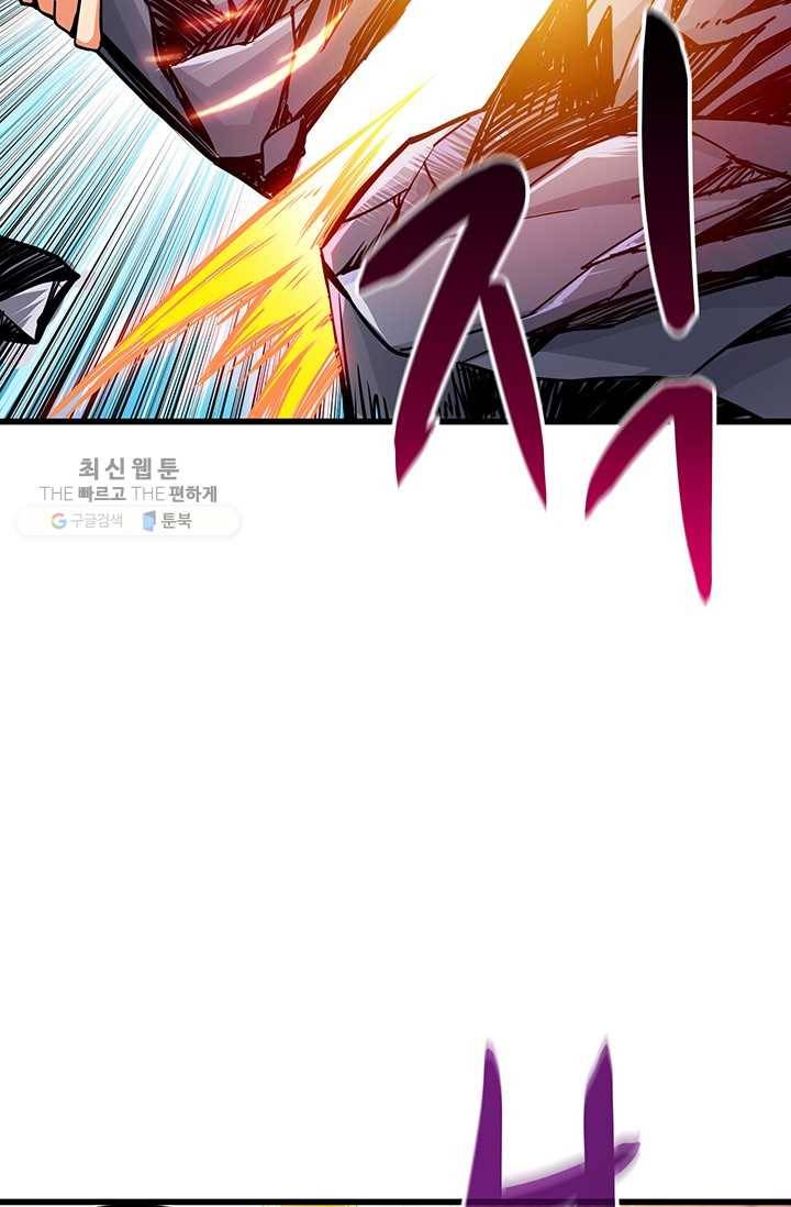 나 홀로 로그인 시즌2 26화 22
