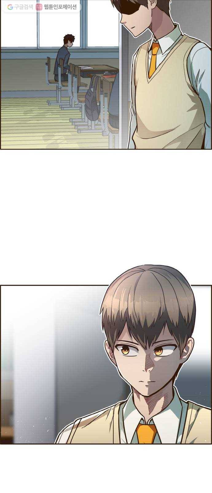 공유몽 36화 그레이트 하트 4