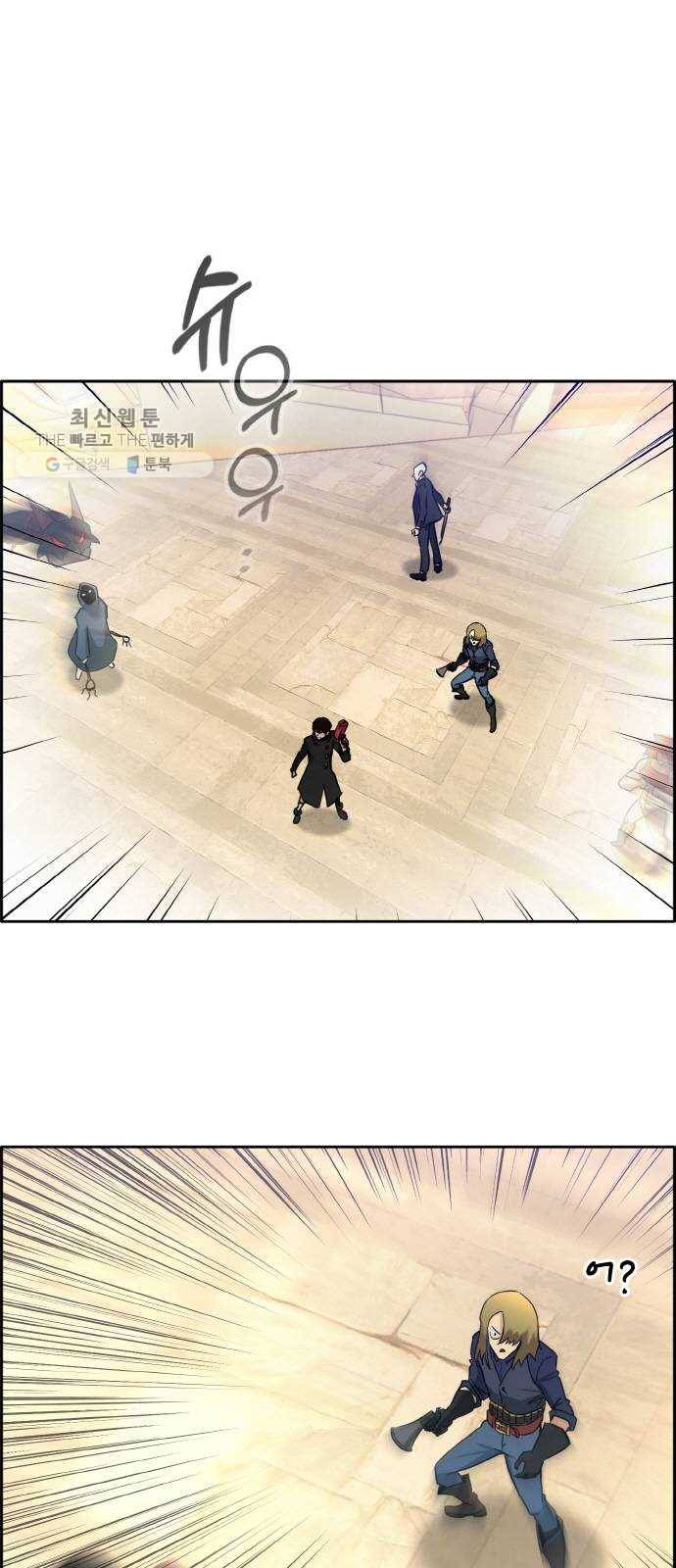 공유몽 시즌2 1화 시험의 큐브 3