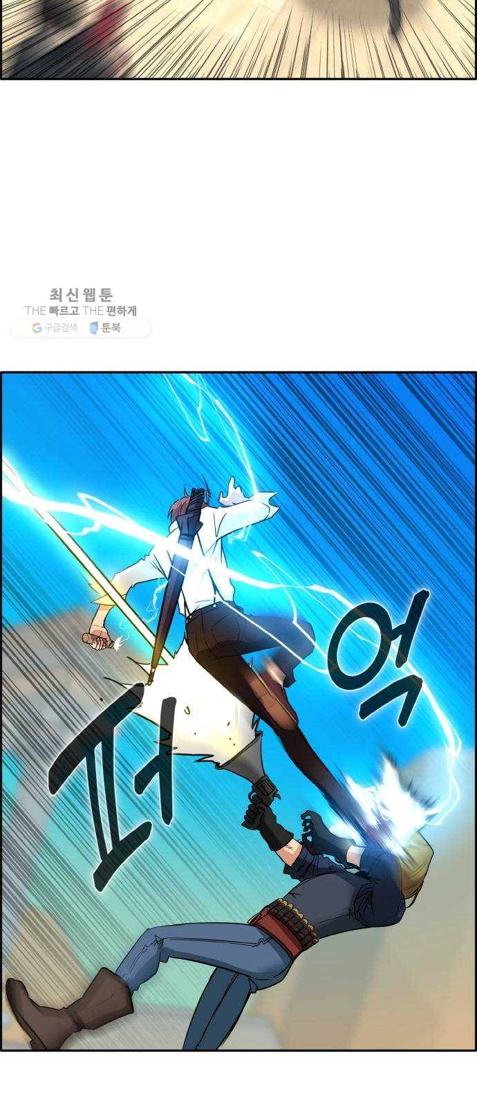 공유몽 시즌2 1화 시험의 큐브 4