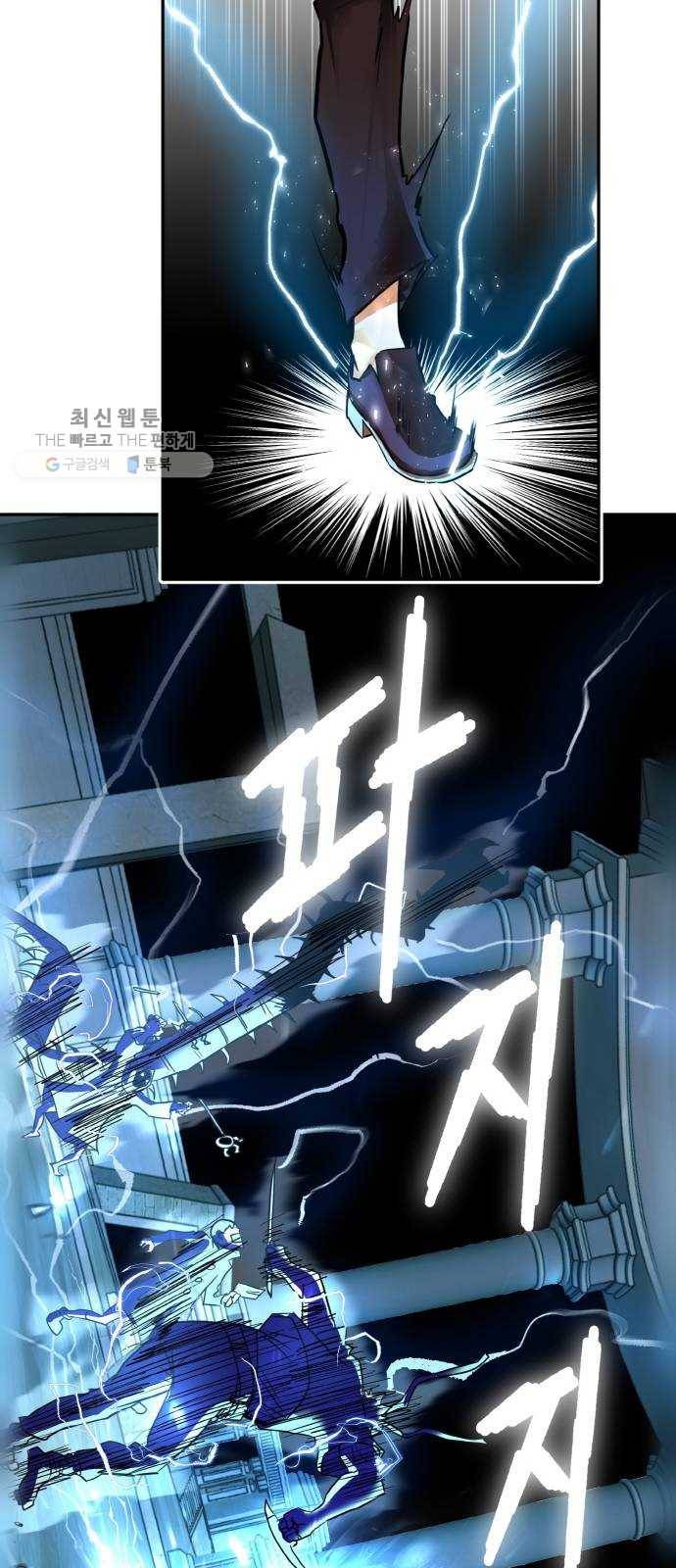 공유몽 시즌2 1화 시험의 큐브 7