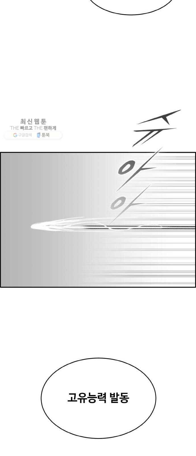 공유몽 시즌2 1화 시험의 큐브 11