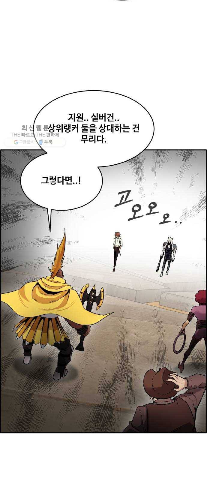 공유몽 시즌2 1화 시험의 큐브 18