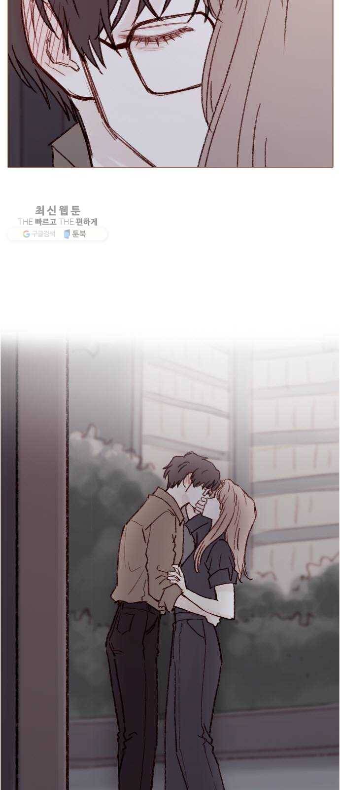 홍시는 날 좋아해! 160화 ： 어쩜 그렇게 앙큼하게! 30