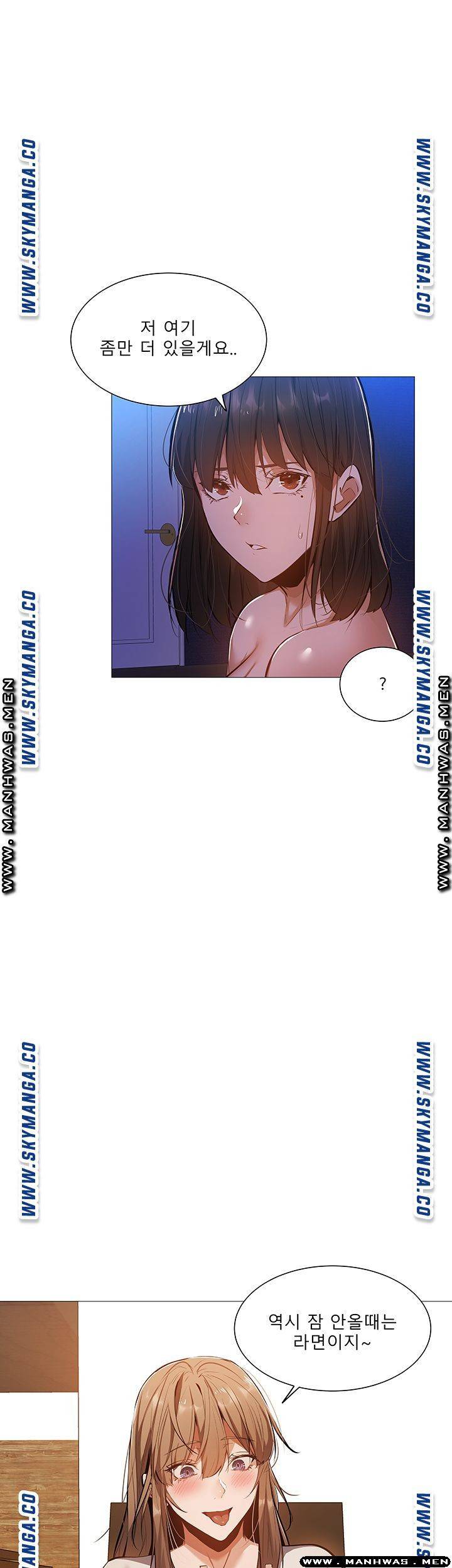 빈방 있어요? 19화 1