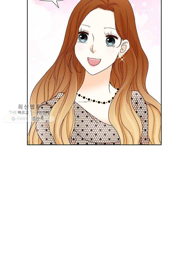 사랑의 순간 25화 야누스 10