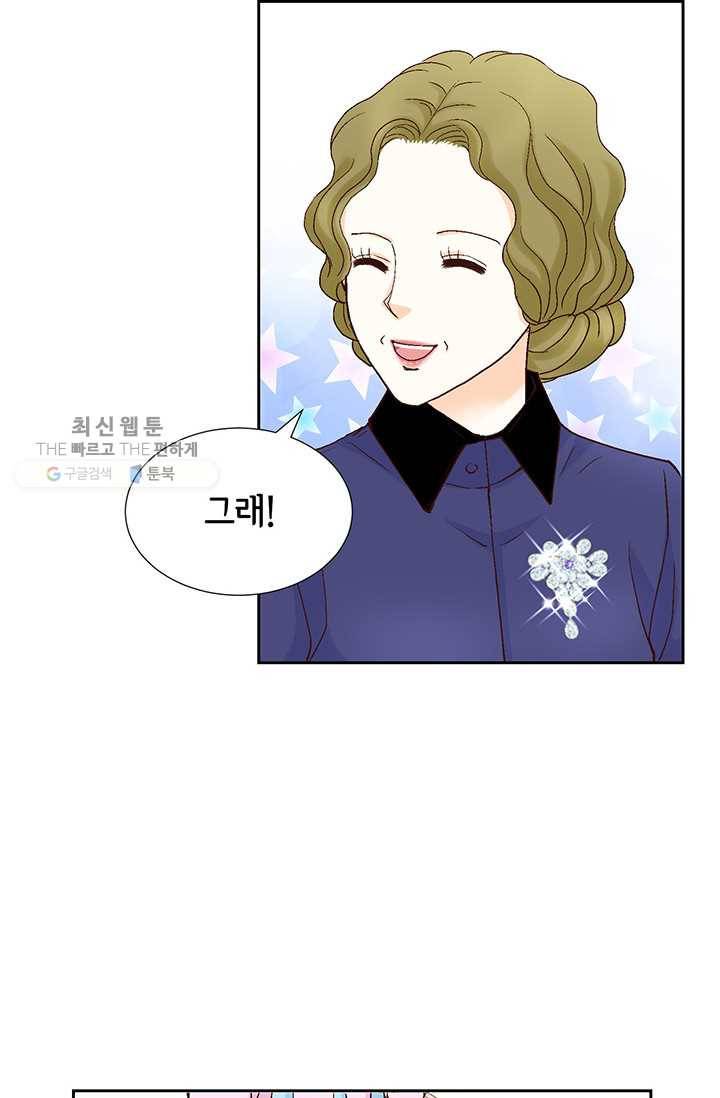 사랑의 순간 25화 야누스 11