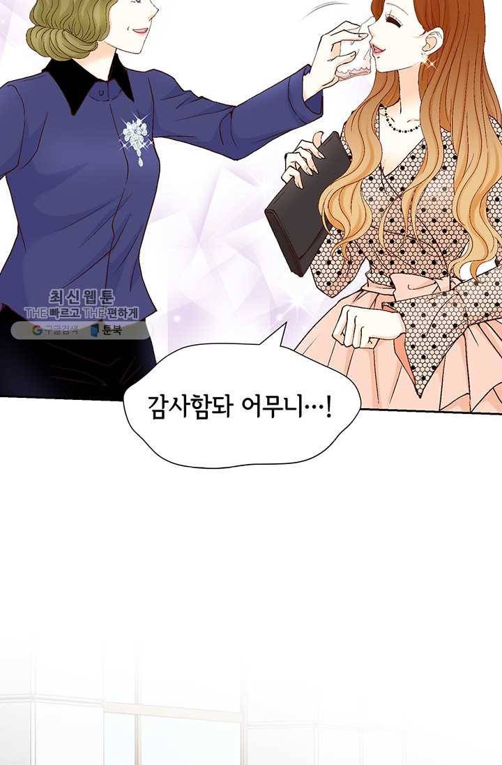 사랑의 순간 25화 야누스 16