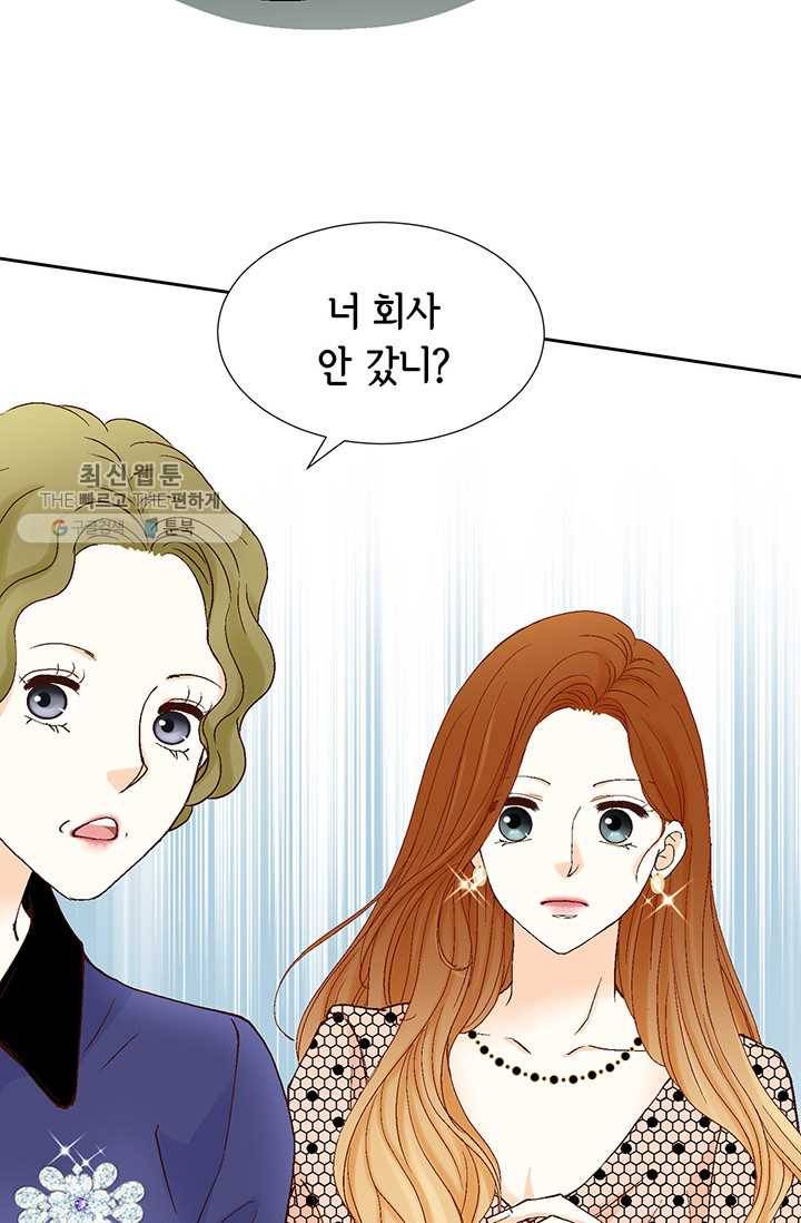 사랑의 순간 25화 야누스 22