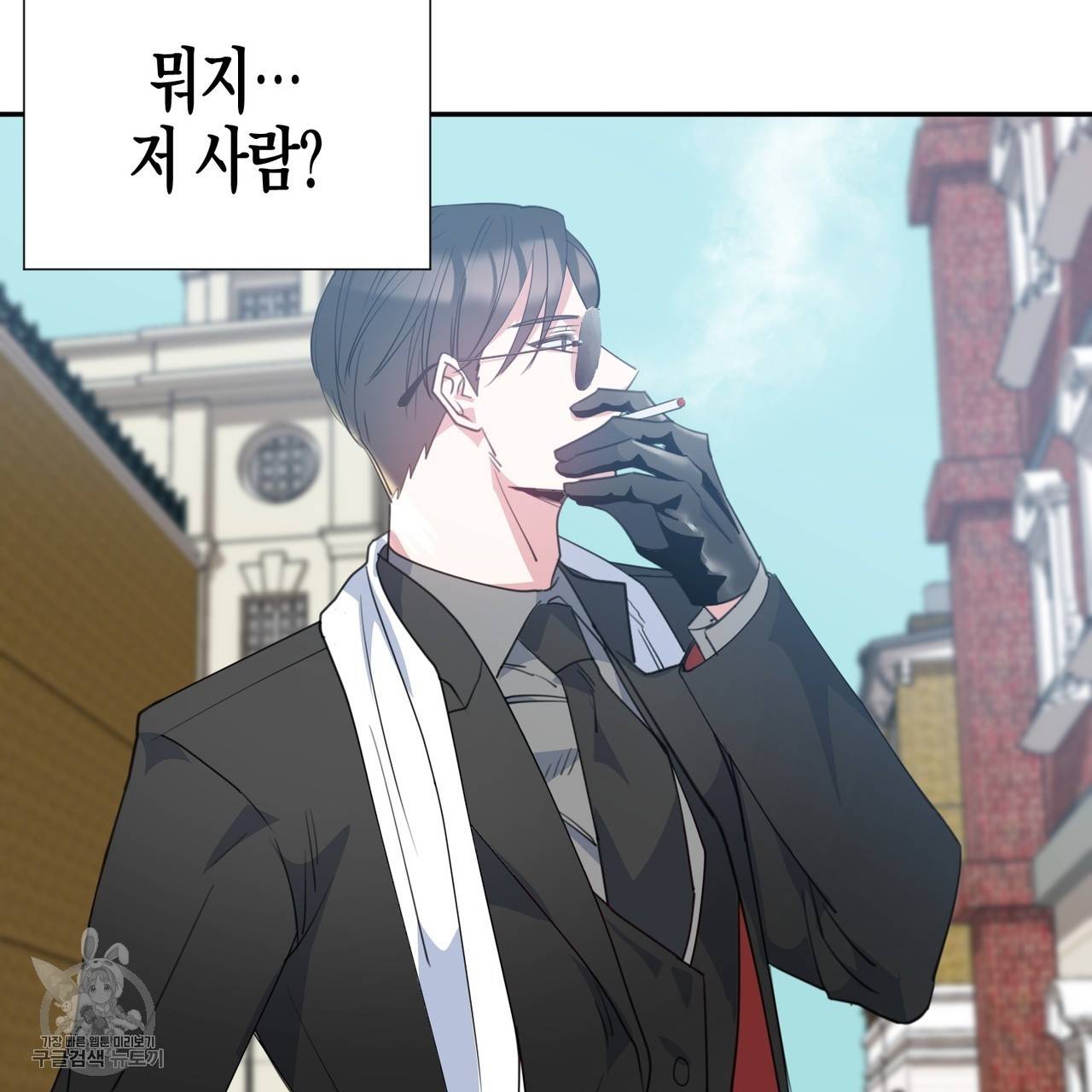 메이데이 메이데이 메이데이 3화 7