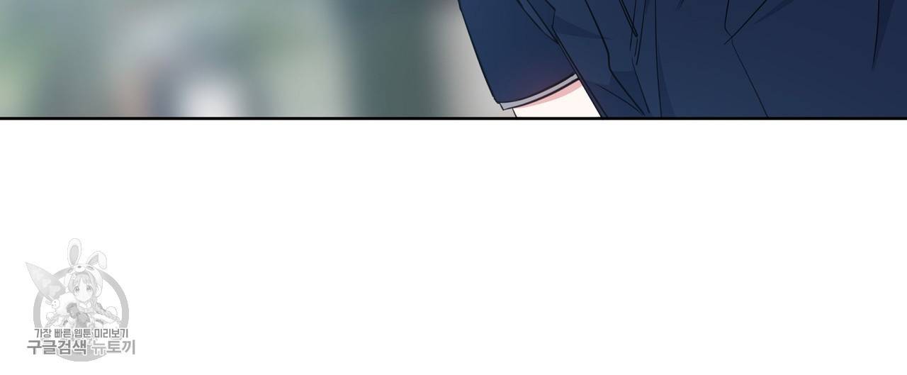 메이데이 메이데이 메이데이 13화 8