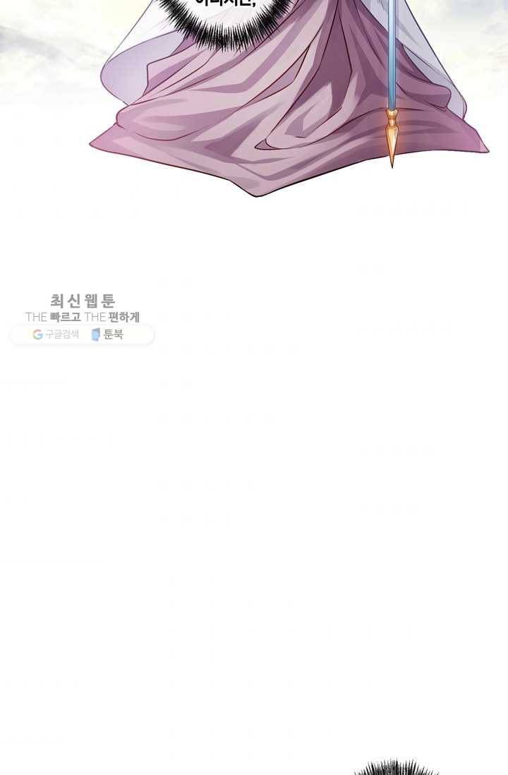 서클 제로의 이세계 용자사업 :Re 제 15화. 여신의 세례(1) 2