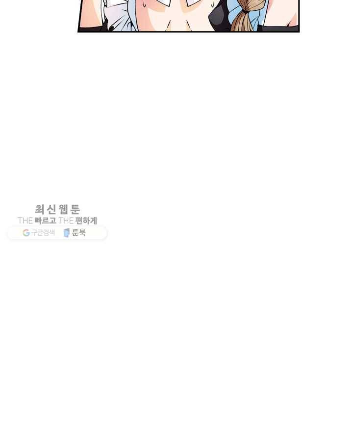 서클 제로의 이세계 용자사업 :Re 제 15화. 여신의 세례(1) 8
