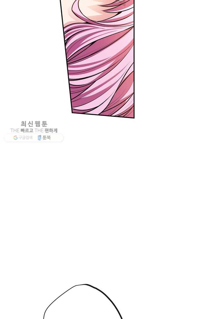 서클 제로의 이세계 용자사업 :Re 제 21화. 올가미(2) 11
