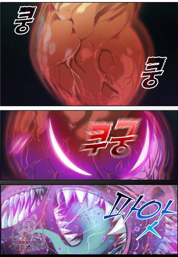 진협 43화 3