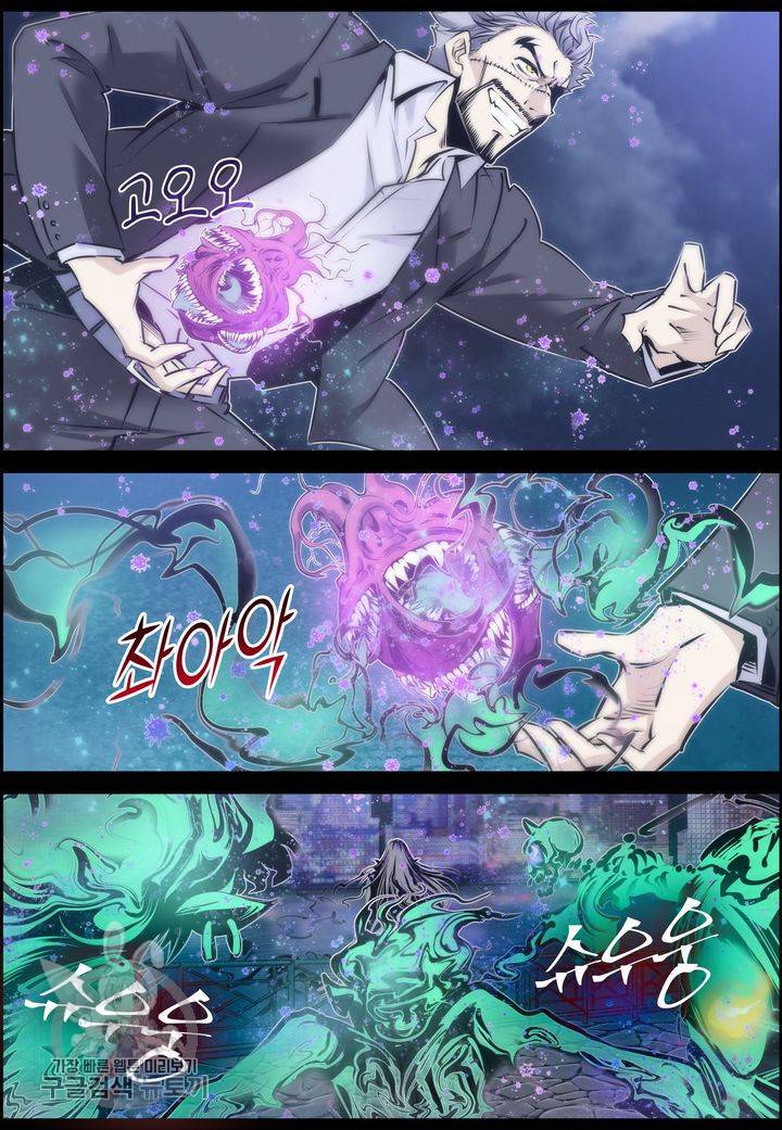 진협 43화 6