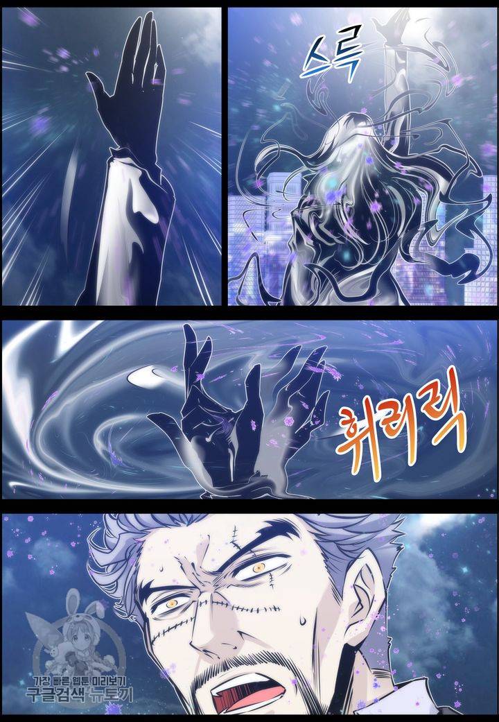진협 43화 7