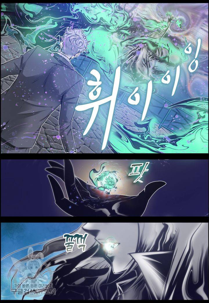 진협 43화 8