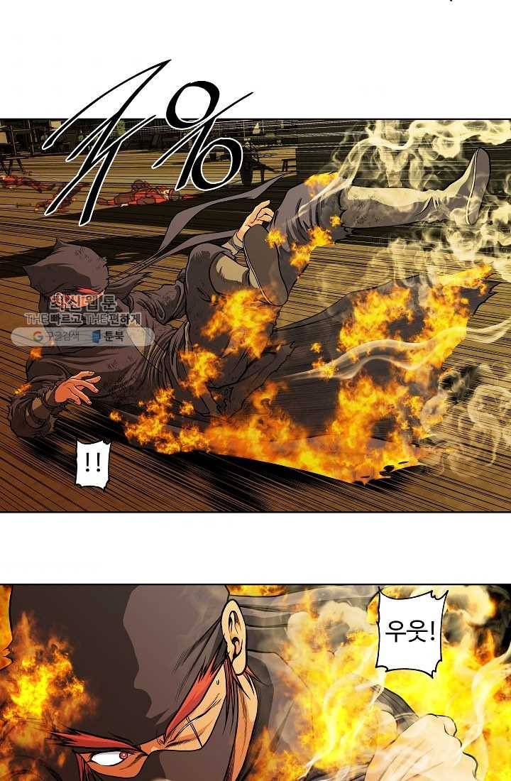 오합지존 9화 42