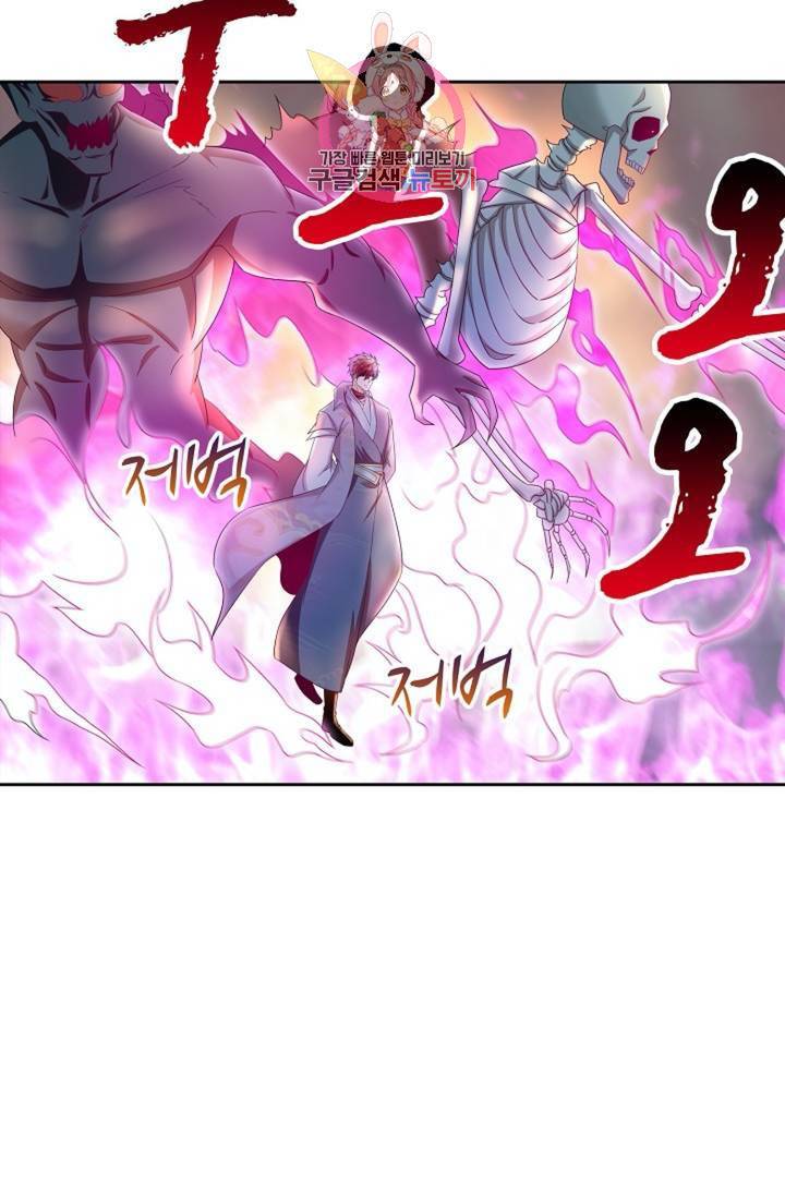 Retry: 다시 한번 최강 신선으로 432화 6