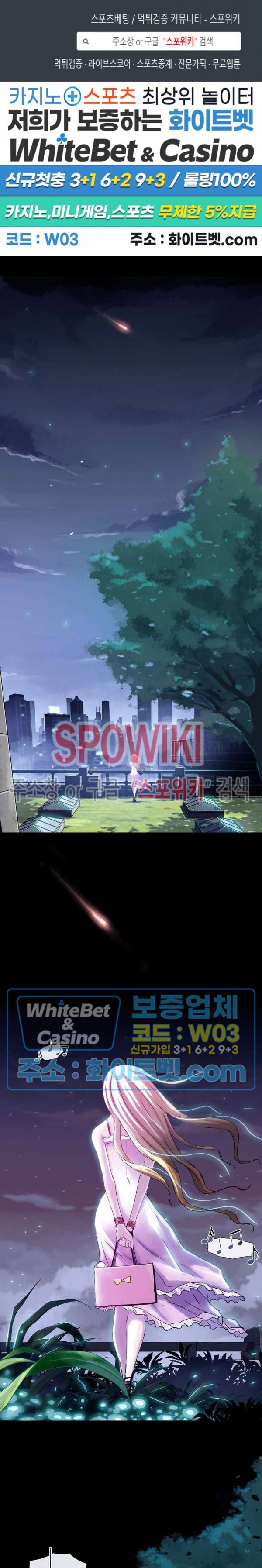 블러드 블레이드 5화 1