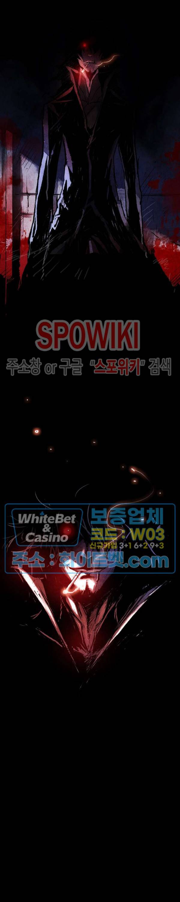 블러드 블레이드 5화 8