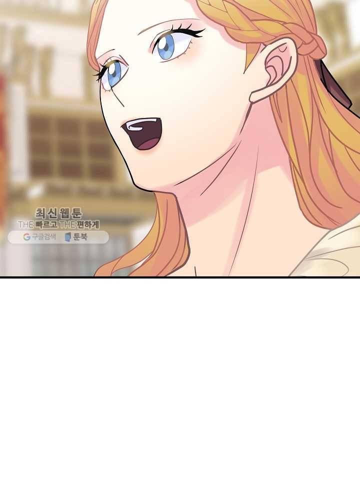 꽃은 춤추고 바람은 노래한다 34화 6