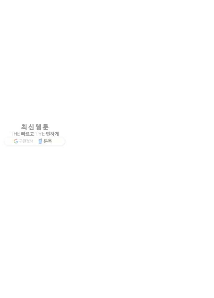 꽃은 춤추고 바람은 노래한다 34화 10