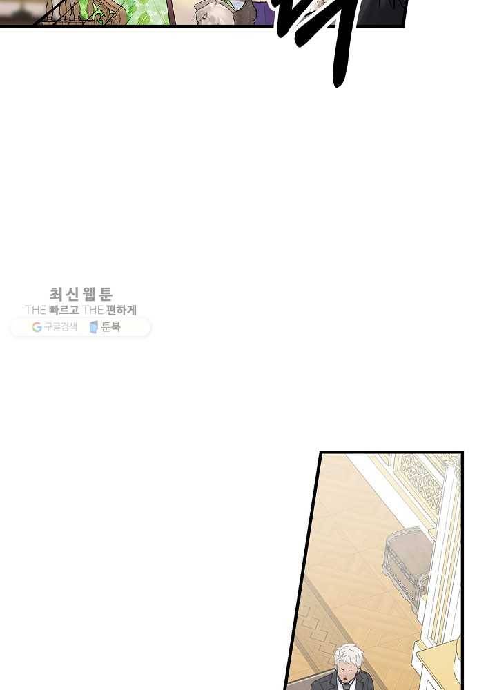 꽃은 춤추고 바람은 노래한다 34화 28