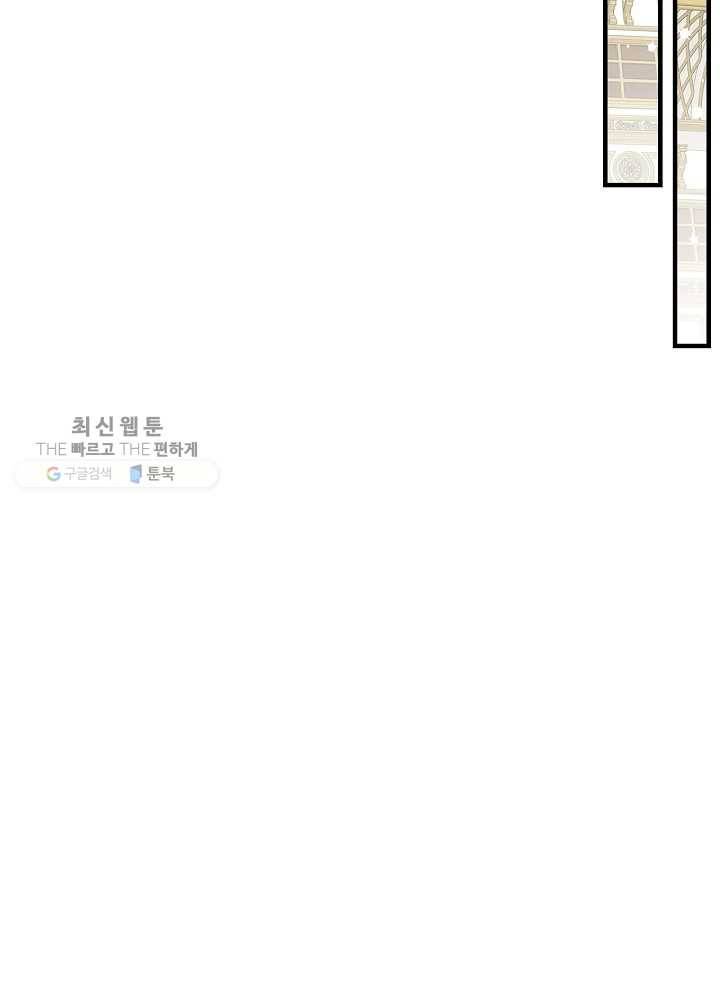 꽃은 춤추고 바람은 노래한다 34화 37
