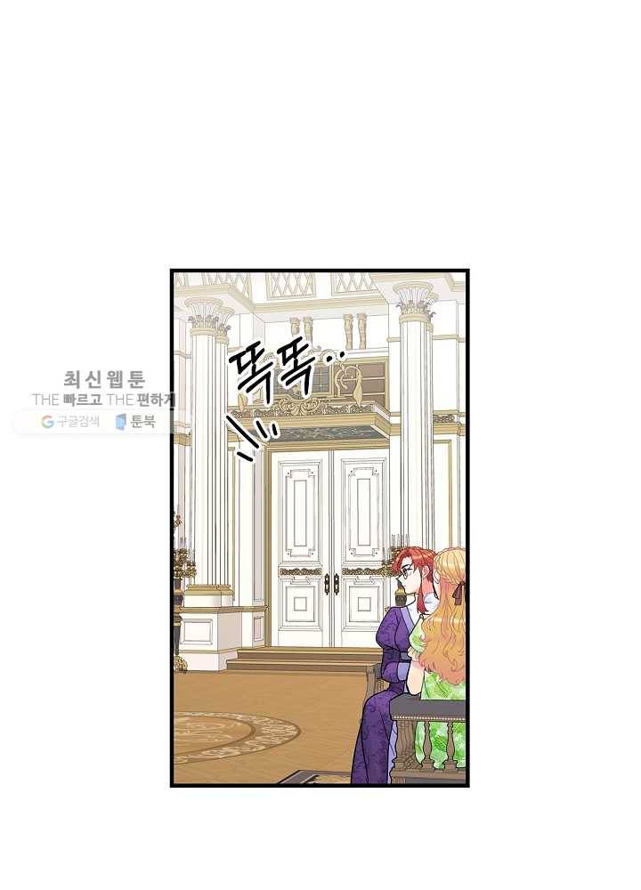 꽃은 춤추고 바람은 노래한다 34화 38