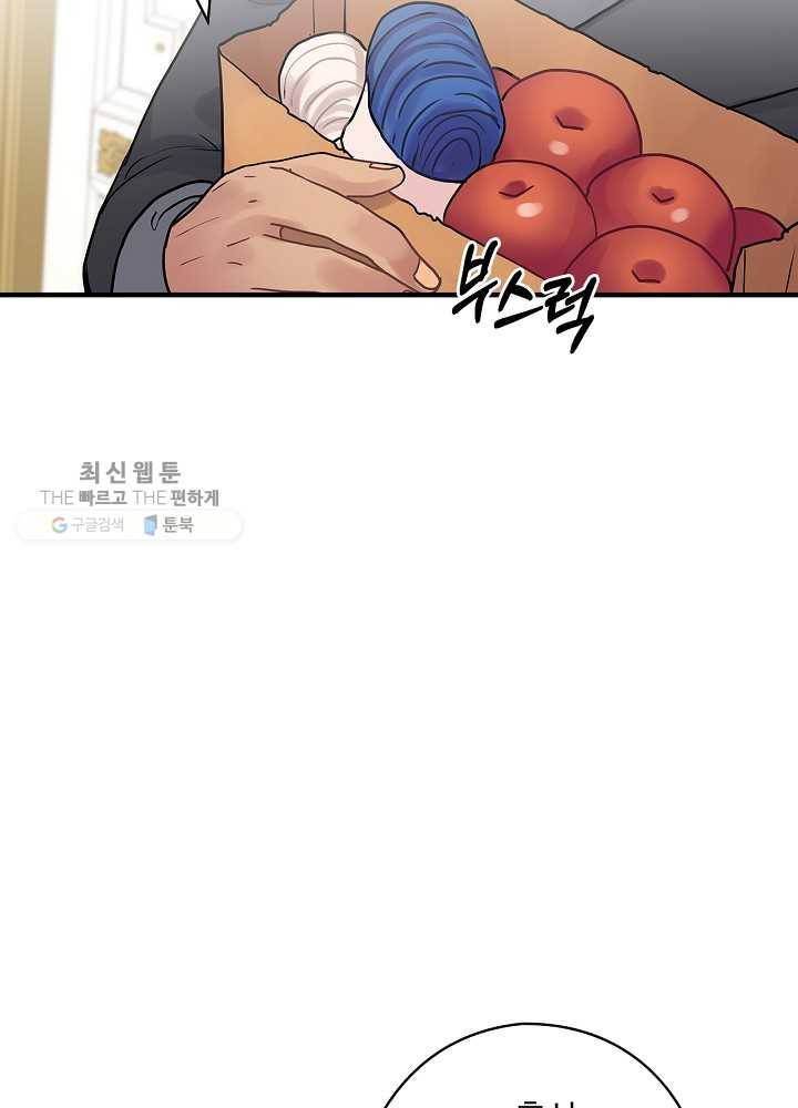 꽃은 춤추고 바람은 노래한다 34화 41
