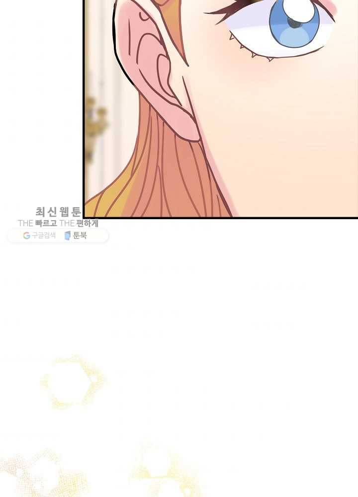 꽃은 춤추고 바람은 노래한다 34화 44