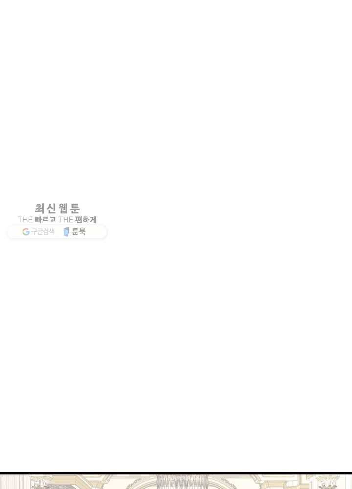 꽃은 춤추고 바람은 노래한다 34화 47