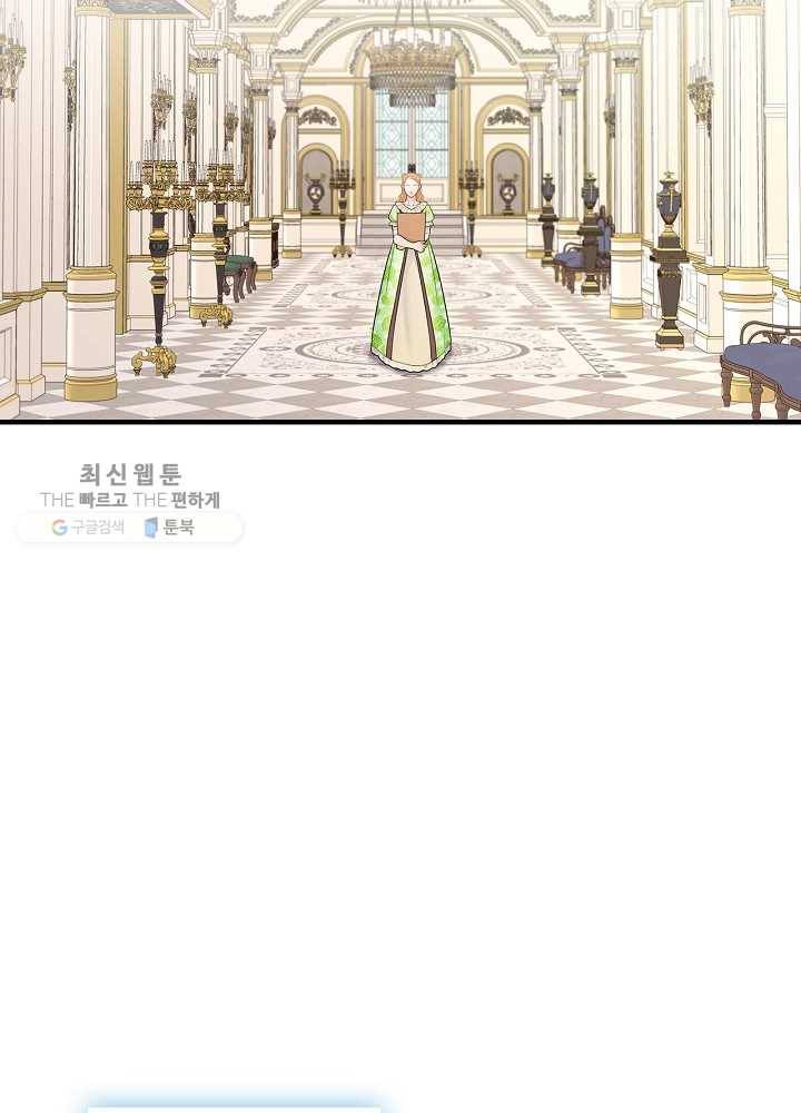꽃은 춤추고 바람은 노래한다 34화 48