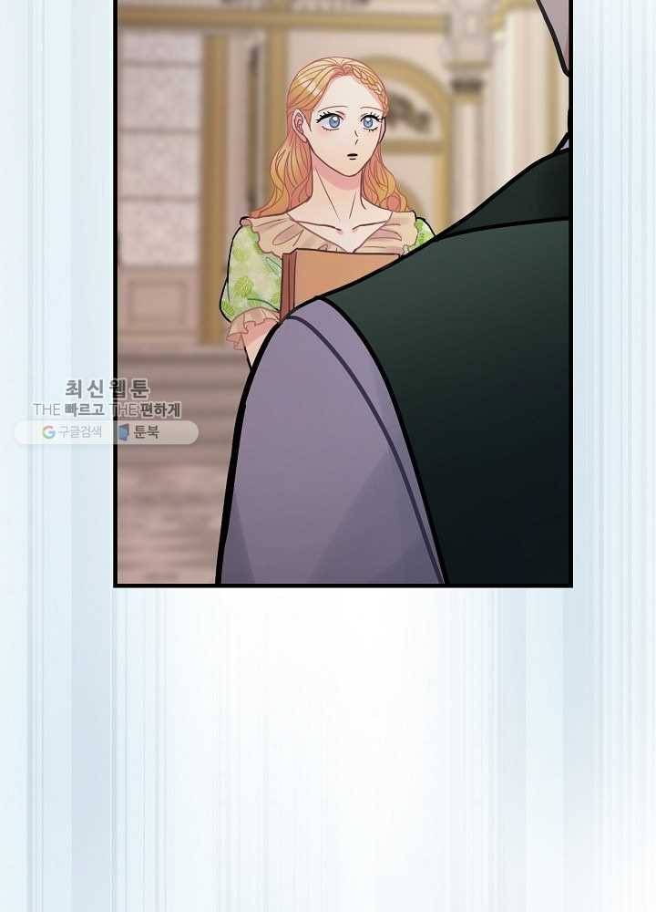 꽃은 춤추고 바람은 노래한다 34화 55