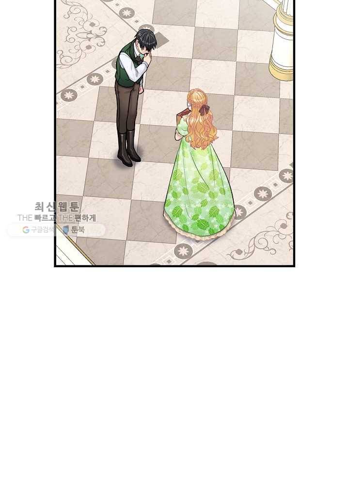 꽃은 춤추고 바람은 노래한다 34화 59