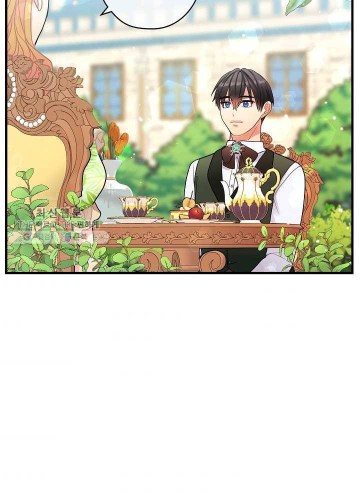 꽃은 춤추고 바람은 노래한다 34화 75