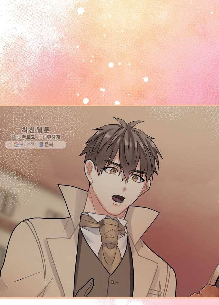 꽃은 춤추고 바람은 노래한다 34화 79