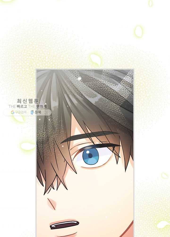 꽃은 춤추고 바람은 노래한다 34화 85