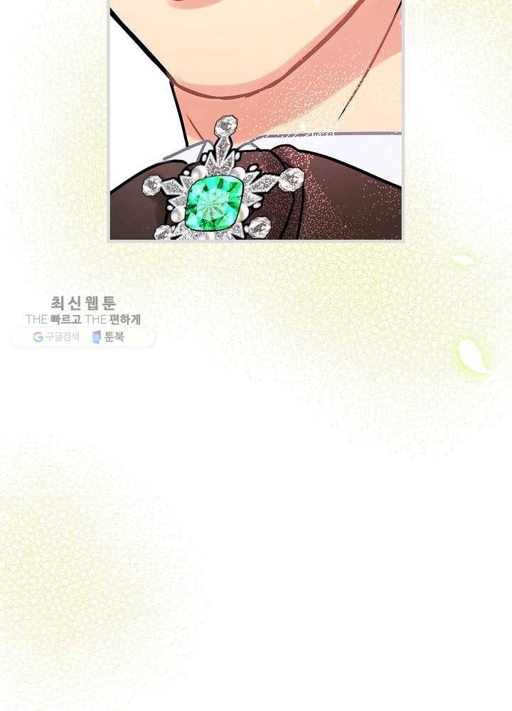 꽃은 춤추고 바람은 노래한다 34화 86