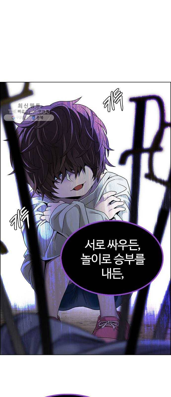 다이스(DICE) STAGE 372 The Impossible Dream (7) 5