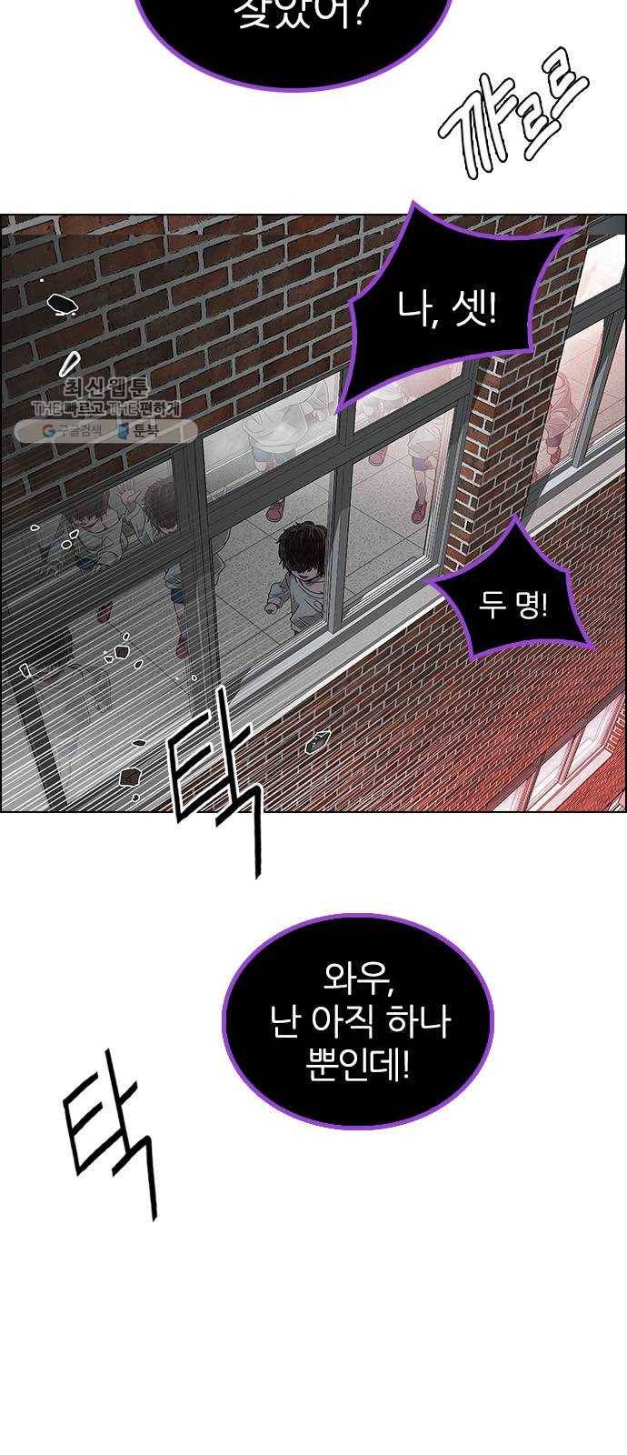 다이스(DICE) STAGE 372 The Impossible Dream (7) 8