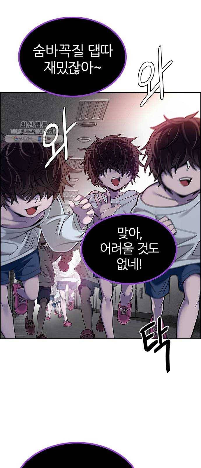 다이스(DICE) STAGE 372 The Impossible Dream (7) 9