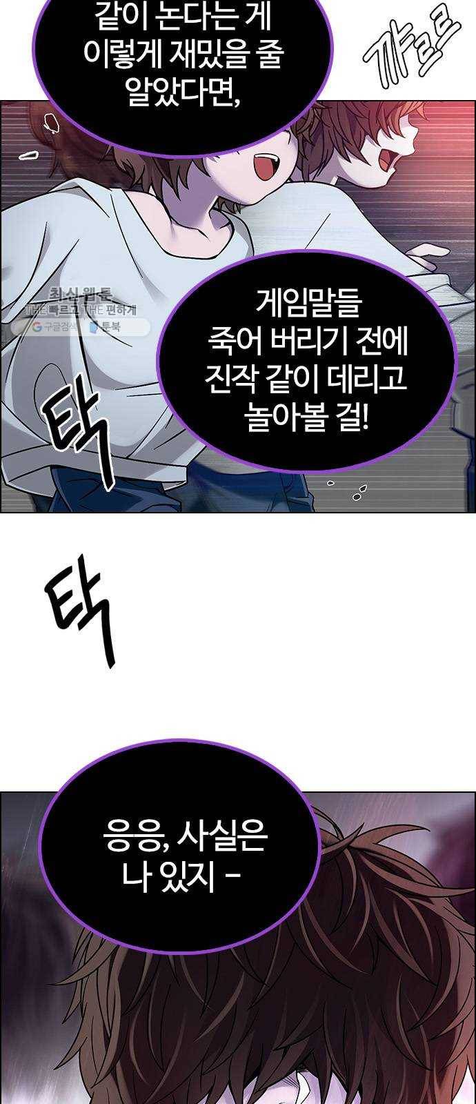다이스(DICE) STAGE 372 The Impossible Dream (7) 10