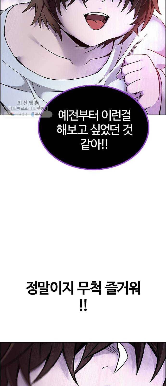 다이스(DICE) STAGE 372 The Impossible Dream (7) 11