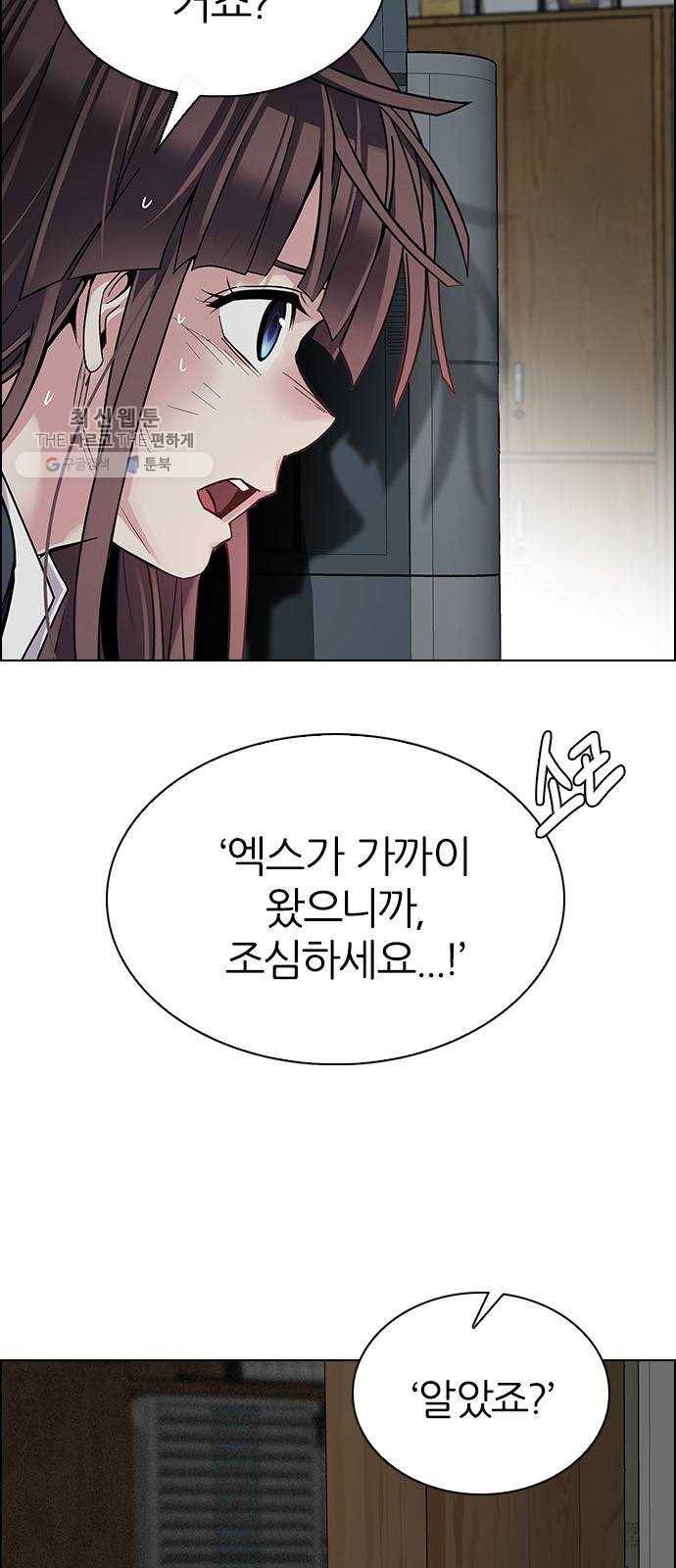 다이스(DICE) STAGE 372 The Impossible Dream (7) 15