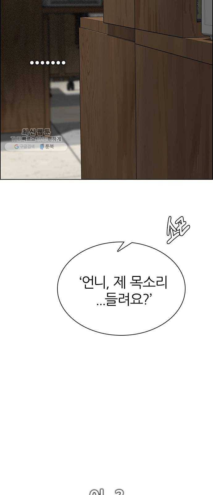 다이스(DICE) STAGE 372 The Impossible Dream (7) 16